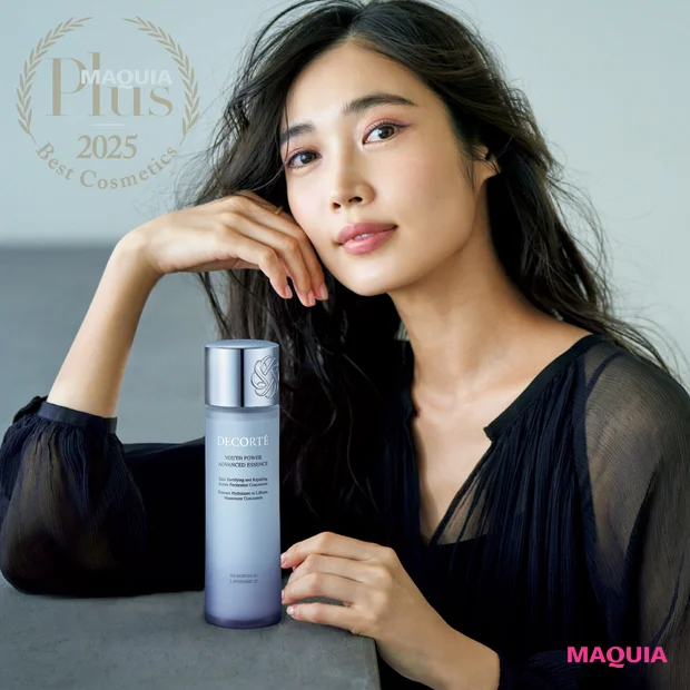 【MAQUIAプリュスベスコス2025】大賞に輝いたのは、コスメデコルテ「ユース パワー エッセンス ローション」!