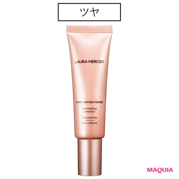 ピュア キャンバス プライマー イルミネーティング 50mℓ ¥4200/ローラ メルシエ ジャパン