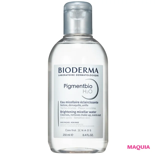 ビオデルマ ピグメンビオ エイチツーオーホワイト 250ml ¥2300/NAOS JAPAN
