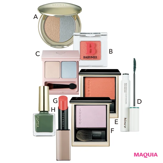 A シルキー タッチ アイズ 04 ¥2970/スナイデル ビューティ B ベイビーミー ニュアンスカラー シャドウ カメリアレッド ¥968、C フーミー ハイライトパウダーW ミルキーブルー ¥2200/Nuzzle(Bは限定品) D ニューアンビエンスカラーマスカラ G004 ENDLESS ¥2200/hince E メルティング パウダー ブラッシュ 04、F 同 01 各¥6050/SUQQU G ルナソル プランプメロウリップス サテン EX08 ¥4400/カネボウ化粧品(限定品) H エクセル ネイルポリッシュ N NL31 ¥1100/常盤薬品工業(2/22発売)