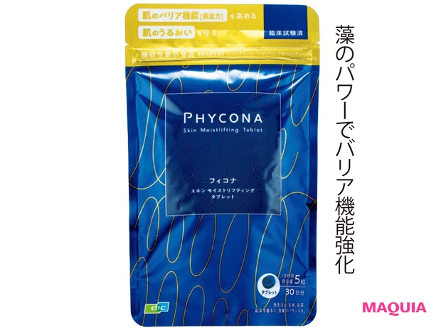 フィコナ　 スキン モイストリフティング タブレット　[機能性表示食品] 150粒 ￥5200／DICライフテック