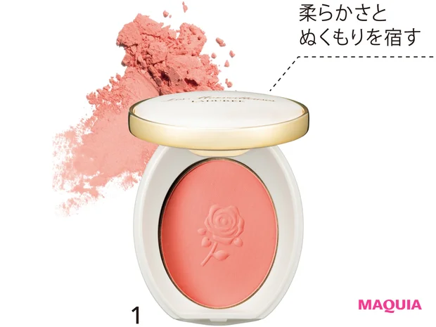 1黄みを帯びたピンクが、頬に生命感を与える。透けるような色づき。パウダー ブラッシュ 02 ¥53 00/レ・メルヴェイユーズ ラデュレ