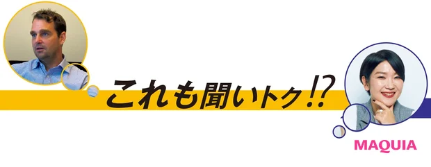 自然に寄り添うライフスタイルコスメティックブランド【イトーーク 第12回 ロクシタン】_9