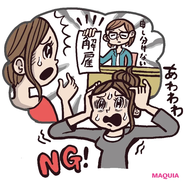 最悪なパターンだけでなく最高のパターンも考える