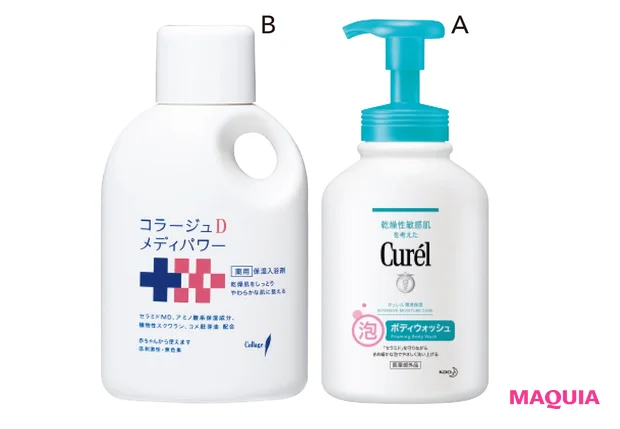 A キュレル 泡ボディウォッシュ[医薬部外品] 480ml ￥1320（編集部調べ）／花王　B コラージュDメディパワー 保湿入浴剤［医薬部外品］ 500ml ￥3300／持田ヘルスケア