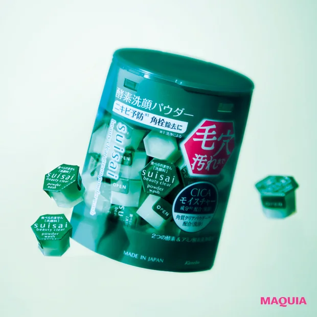 ニキビ予防に特化したスイサイ ビューティクリア グリーン パウダーウォッシュがNo.1!【MAQUIAプチプラコスメグランプリ2025】