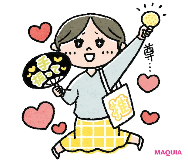 脳活 Q&A 推し活って脳にいい?