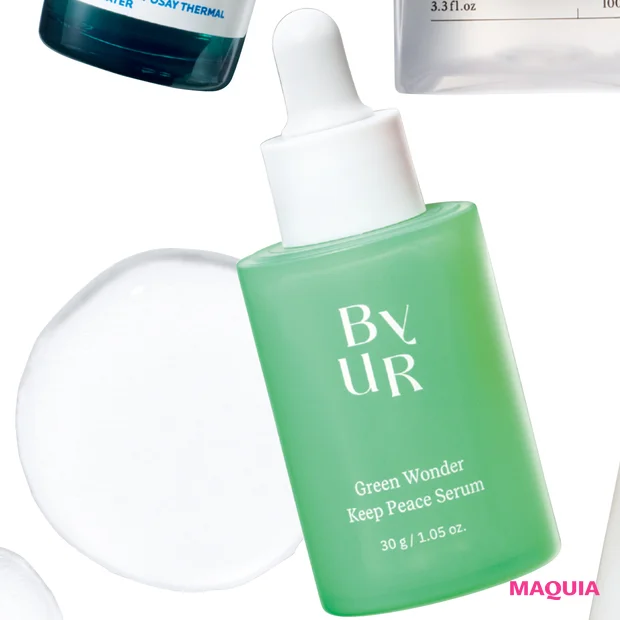 くすみを改善するピーリングスキンケア ByUR バイユア スージンググリーン セラム V1