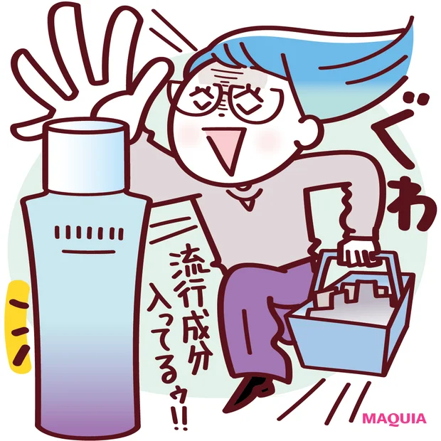 「やりすぎゆらぎ肌」タイプの注意点　流行の成分のアイテムを使用しがち