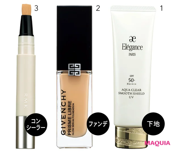 乾燥肌が本当に盛れた新作ベースをセットで紹介。下地やファンデーション選びの参考に【新作ベースメイクカタログ2025年春夏】_4