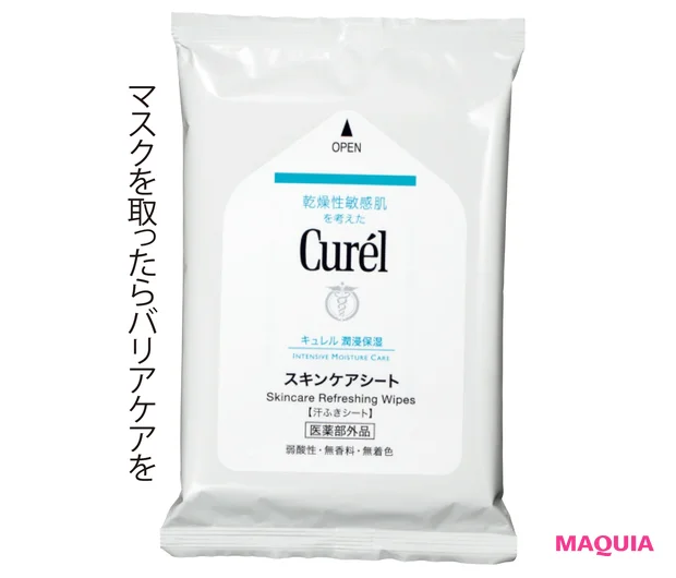 キュレル スキンケアシート[医薬部外品]10枚入り オープン価格／花王