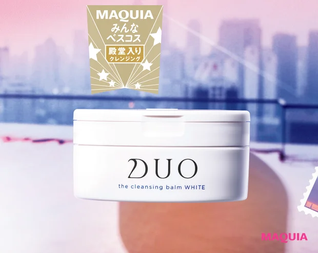 デュオ ザ クレンジングバーム ホワイトa