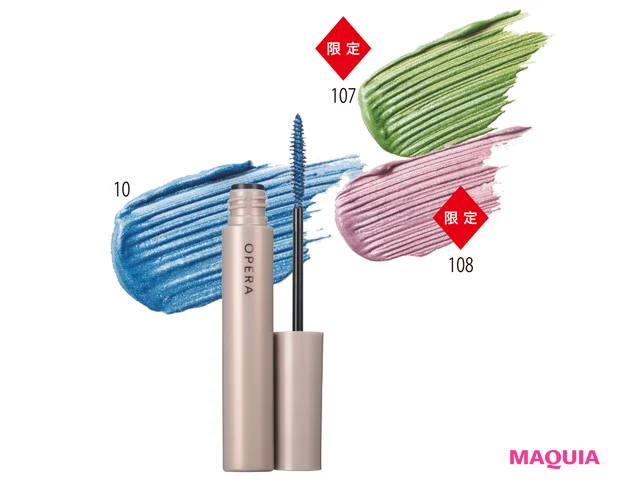 カラーリング マスカラ 各¥1650 ★