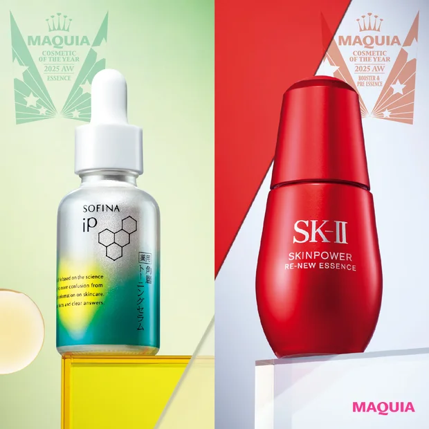 MAQUIAベストコスメ2025下半期 美容液部門&ブースタープレ美容液部門ランキング!くすみ・たるみをケアし、艶めく肌へ