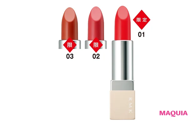 リップスティック コンフォート マット フィットベルベット 各¥3850