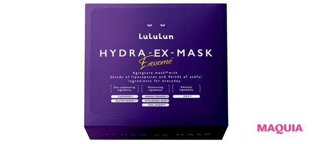 エクソソーム配合コスメ ルルルン ハイドラ EX マスク
