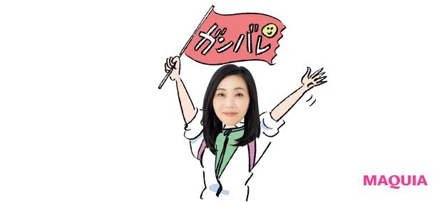 マキア 毛穴ケア おすすめ 水井真理子 3