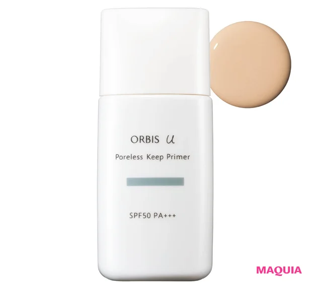 2026年春夏新作 毛穴カバーにおすすめの化粧下地 オルビスユー ポアレス キープ プライマー