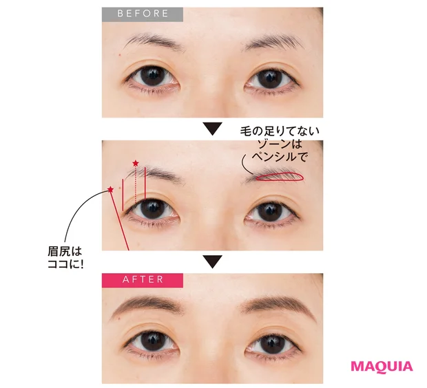 BEFORE/AFTER