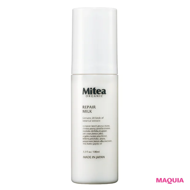 【MAQUIAプチプラコスメグランプリ2025】Mitea ORGANIC リペアミルク