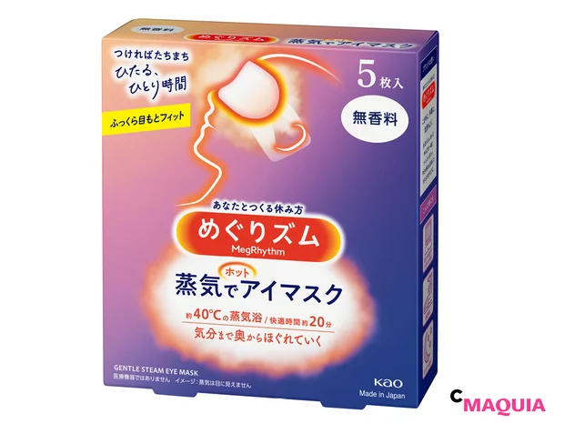 美容アディクトのスゴ美容。痛コスメ、“あそこ”に美容鍼、目玉ケアetc._13