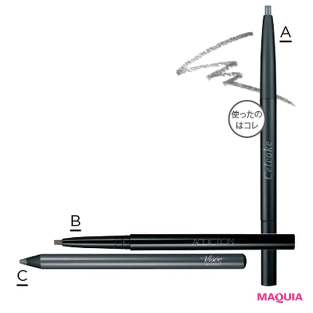 透け色グレーライナーのラインナップ