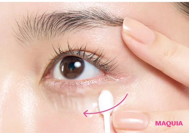 くま悩み解消 茶ぐま 瀬戸口めぐみ リセットテクニック 涙袋メイクをくすみにしないために