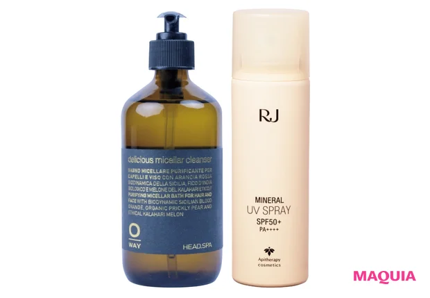 (右)RJミネラルUVスプレー SPF50+・PA++++ 60g ¥3300/山田養蜂場 (左)オーガニックウェイ デリシャス ミセラー クレンザー 240㎖ ¥ 5940/アラミック