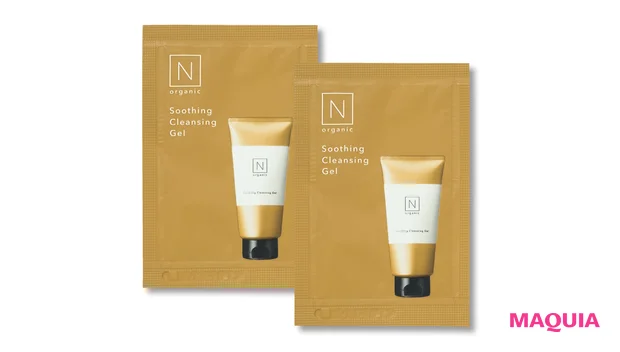 付録 N organic ジェルオイルクレンジング(2包)