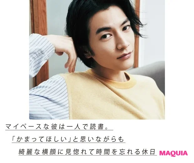 リアル王子様な美しさ、渡邊圭祐さんにインタビュー！ 女子には全然モテなかったってホント!?