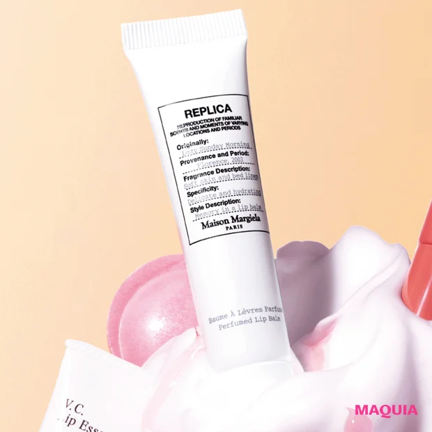 メゾン マルジェラ レプリカ リップバーム レイジーサンデー モーニング マキア 美女子ネタ