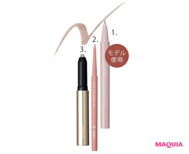 1 ヴィセ リシェ アンティークパステル ライナー PU180 ￥1100（編集部調べ）／コーセー　2 B IDOL イージー eye ライナー 101 ￥1210／かならぼ（限定品）　3 デザイニング ペンシル 02 ￥2970／スナイデル ビューティ