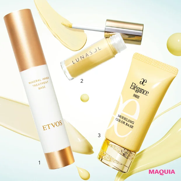 マキア　秋メイク　コスメ　2025　おすすめ　エトヴォス ミネラルインナートリートメントベース マカロンイエロー　エレガンス　モデリング カラーベース YE401