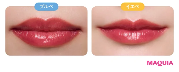 2026年春新作チェリーリップつけ試し イエベブルべ別 shu uemura キヌケアグローアップ PK 388