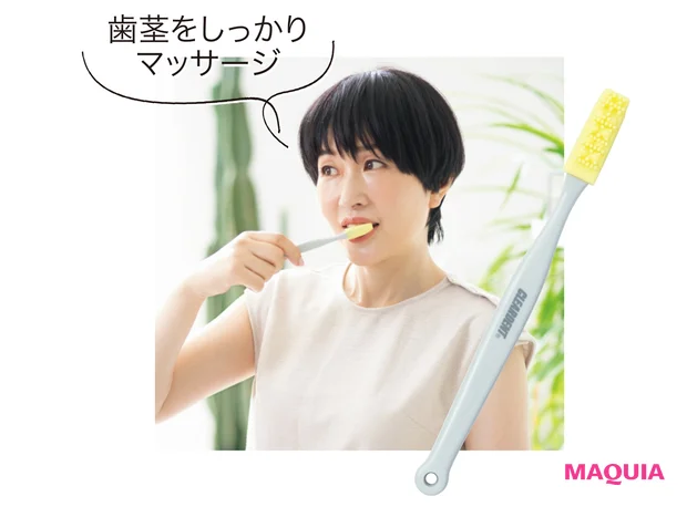 歯茎をしっかりマッサージ