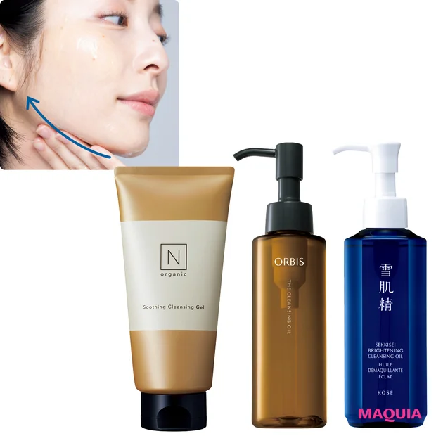 ★mimi★オルビスおまとめ4点 オルビス、低価格スキンケアに新風を吹き込む。高コスト