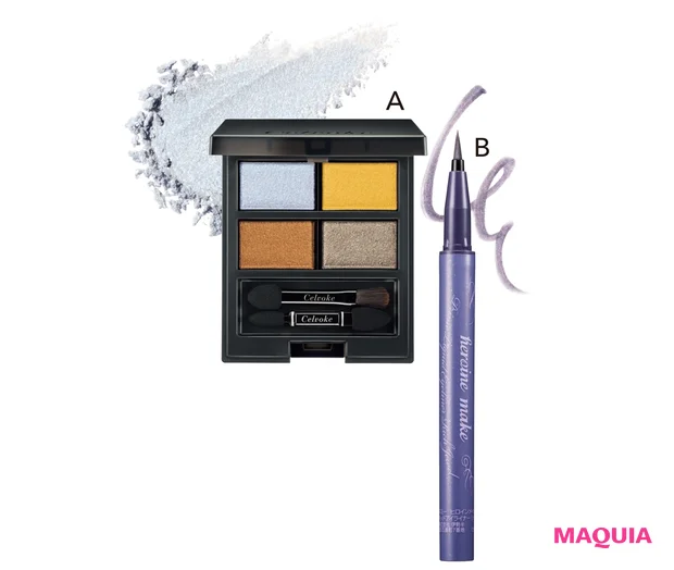 A ヴァティック アイパレット 06 ￥6820／セルヴォーク　B ヒロインメイク プライムリキッドアイライナー リッチジュエル 04 ￥1540／KISSME（伊勢半）（限定品）