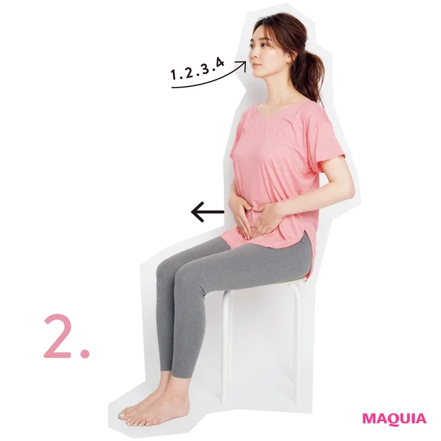 2.4秒かけて鼻から吸う
