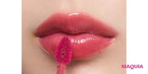 「粘膜色リップ」はプランパー仕込みで洒落感アップ。手に入れたいプチプラ名品は?【MAQUIAプチプラコスメグランプリ2025】_4