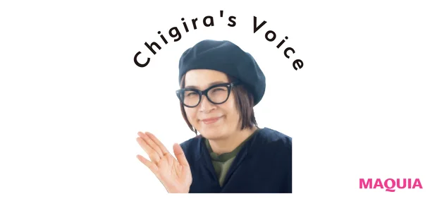 Chigira's Voice1