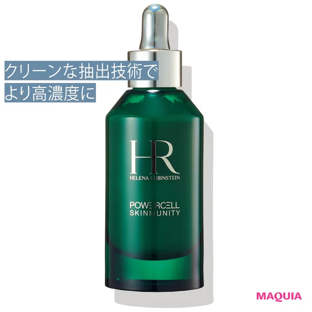 ヘレナ ルビンスタイン P.C. スキンミュニティ セラム 50ml ¥20000(9月25日発売)