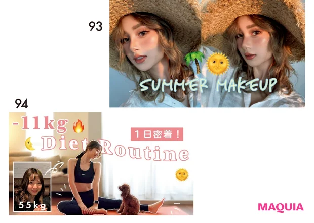 美人YouTuber