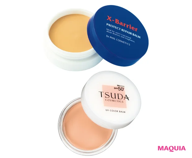 （上から）フイルナチュラント エクスバリア プロテクトリペアバーム カラータイプ SPF50+・PA++++ 20g ￥3850／ドクターフィル コスメティクス、UVカラーバーム ベージュオークル SPF50+・PA++++ 18g ￥6160／ドクター津田コスメラボ