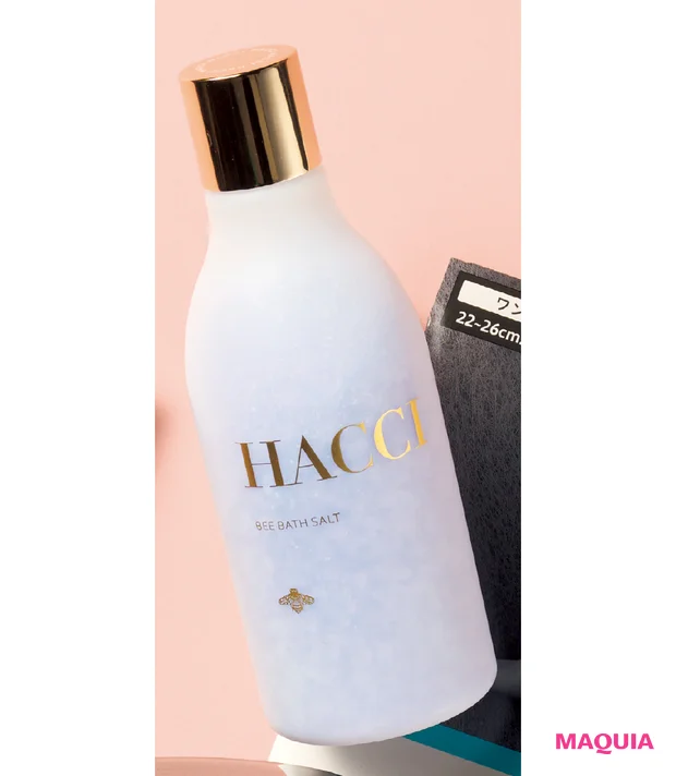 ボディの保湿ケアにおすすめのアイテム HACCI BEE バスソルト ドラマティックハニー