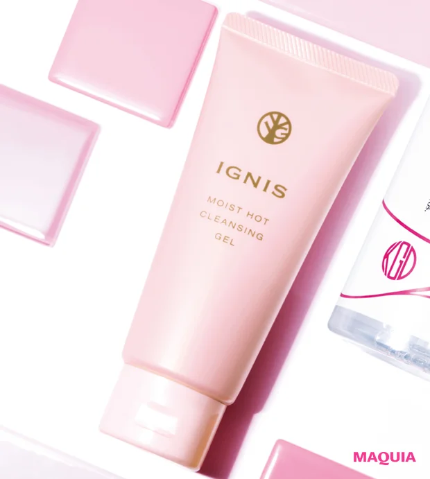 イグニス モイスト ホットクレンジングジェル マキア 美女子ネタ