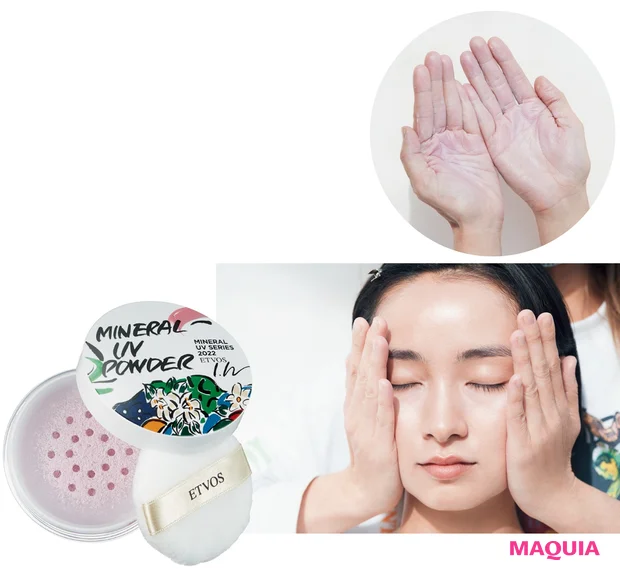 ミネラルUVパウダー ペールラベンダー SPF50・PA++++ ¥3080/エトヴォス(3/2限定発売)