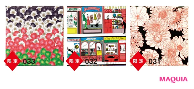 コンパクト 各￥1100