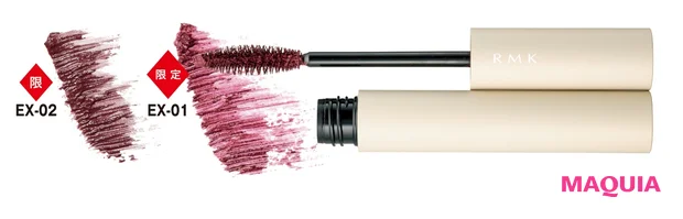 ハイボリュームマスカラ 各¥3850