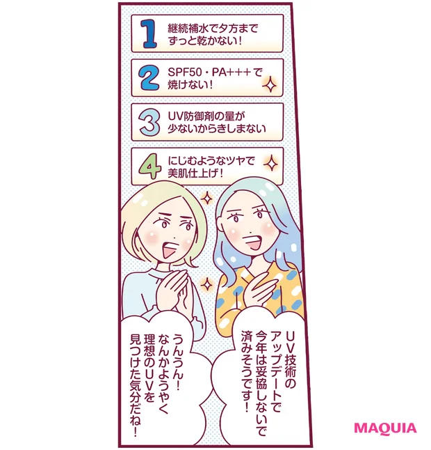 カネボウ　ヴェイル　オブ　デイ