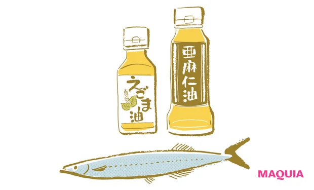 良質の油を摂る